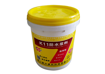 K11防水浆料（通用）