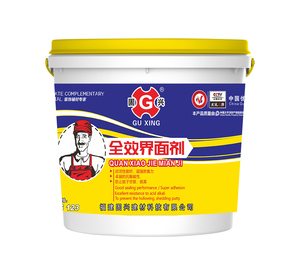 全效界面剂