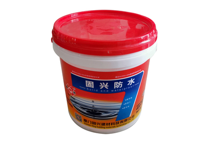 固兴防水（通用）