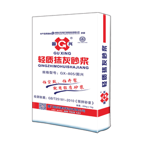 轻质抹灰砂浆