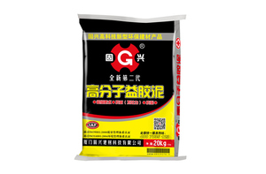 高分子益胶泥