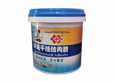 环氧干挂结构胶