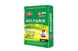 高份子益胶泥