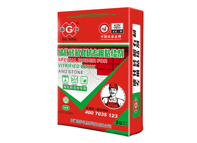 玻化砖和石材专用粘结剂