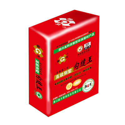 高级别墅勾缝王